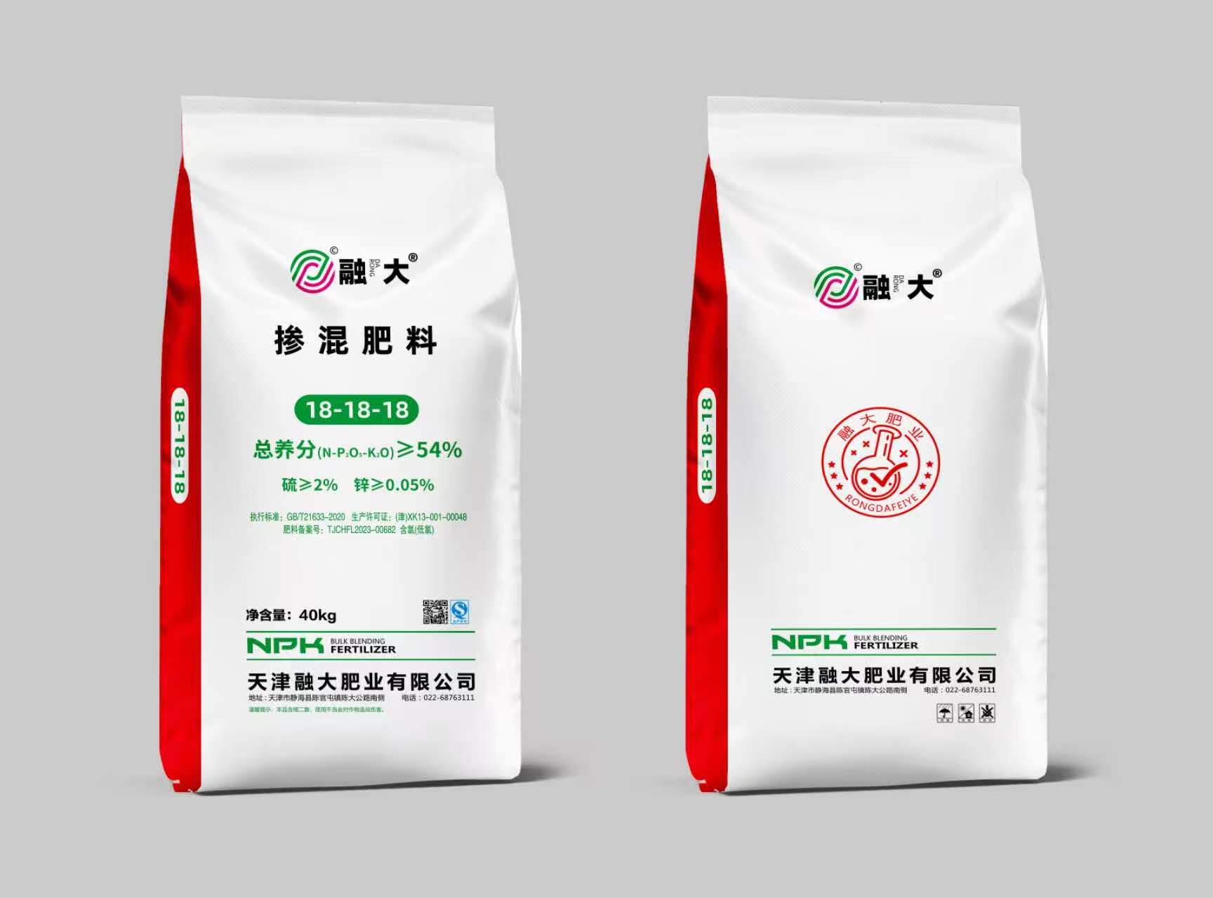 18-18-18 Îngrășământ amestecat