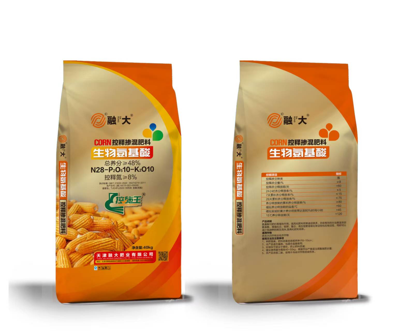 Ce face ca seria de aminoacizi să fie esențială pentru sănătatea și industria modernă?