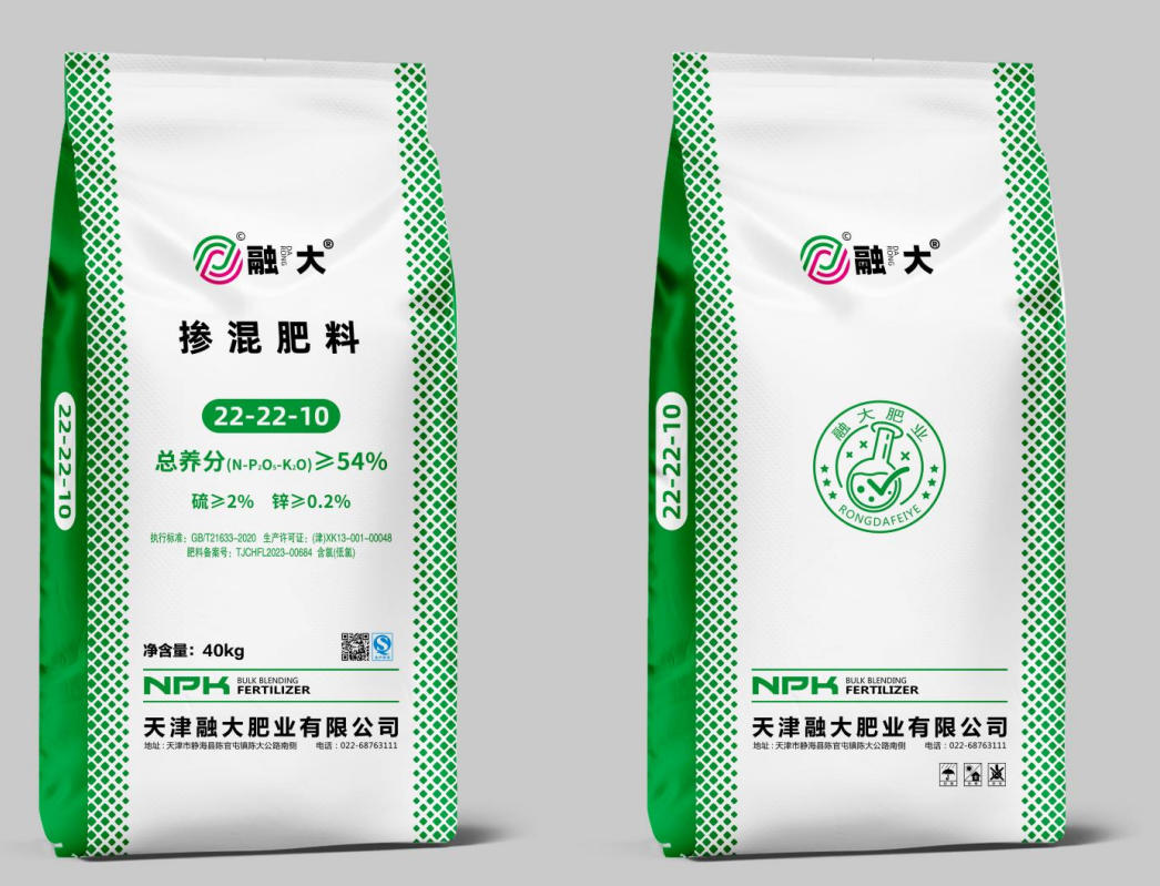 22-22-10 Îngrășământ amestecat