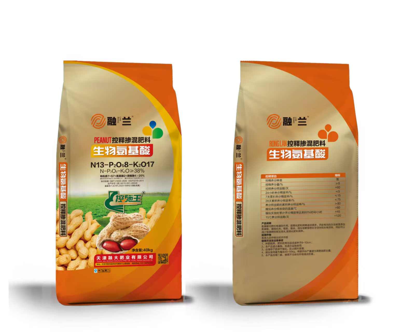 N13-P2O58-K2O17Aminoacizi biologici