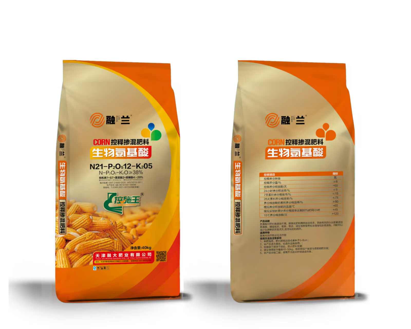 N21-P2O512-K205Aminoacizi biologici