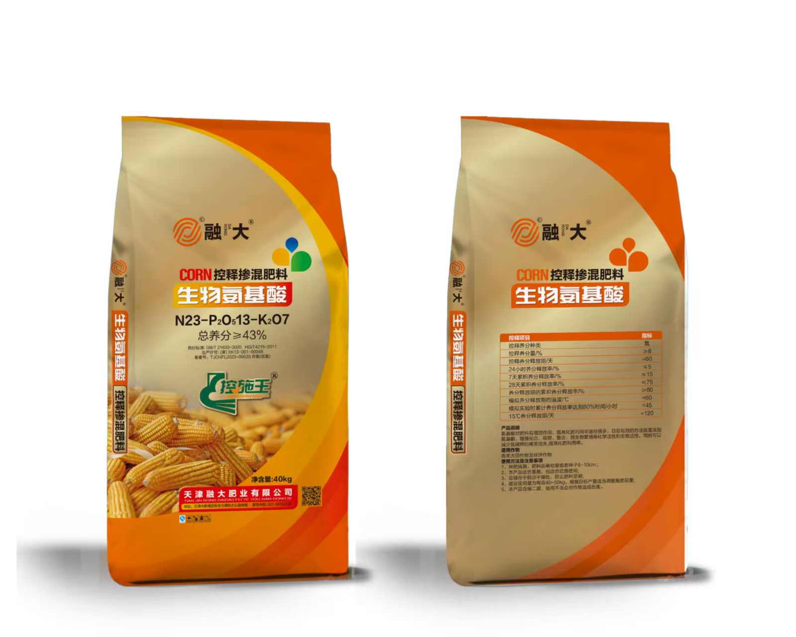 N23-P2O513-K2O7Aminoacizi biologici